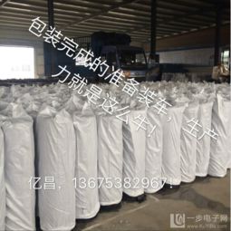 常寧抗裂貼批發(fā) 優(yōu)質(zhì)、專業(yè)、高效服務(wù)