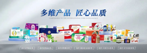 康爾生物閃耀中國國際保健博覽會，海洋生物活性物質(zhì)提取技術斬獲多項大獎